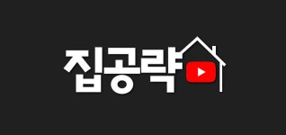 집공략공인중개사사무소 2025년 기업정보 | 직원수, 근무환경, 복리후생 등 - 사람인 집공략공인중개사사무소 2025년 기업정보 | 직원수... 