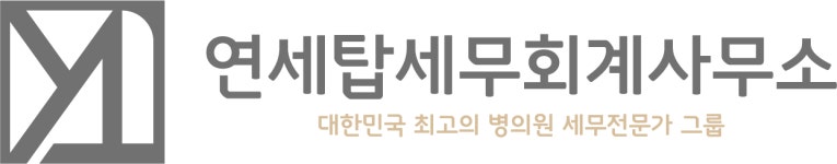 연세탑세무회계사무소 2025년 기업정보 | 직원수, 근무환경, 복리후생... 연세탑세무회계사무소 2025년 기업정보 | 직원수, 매출액, 복리후생 등... 