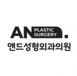 [앤드성형외과] [강남역/신논현역] 앤드성형외과 홍보 마케팅 모집 - 사람인