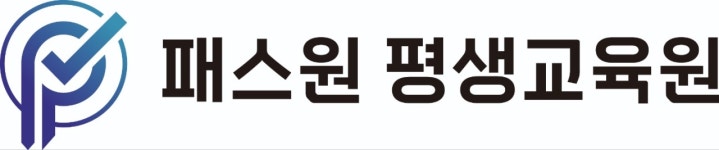 주식회사패스원 2025년 기업정보 | 직원수, 근무환경, 복리후생 등 - 사람인 주식회사패스원 2025년 기업정보 | 직원수, 매출액, 복리후생 등... 