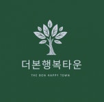 [더본행복타운요양원] 더본행복타운요양원 요양보호사 모십니다(D-29) - 사람인