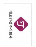 [태오건설(주)] 전문건설업 단종업체 건축캐드 및 현장관리자 모집 - 사람인