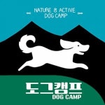[도그캠프] 애견유치원 ㅣ 애견호텔 담당 훈련사 구인(D-14) - 사람인