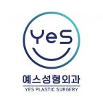 [예스성형외과] 예스성형외과 (주5일) 성형외과수술실 간호조무사 모집 - 사람인