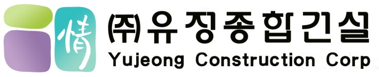 (주)유정종합건설 2024년 재무정보 | 매출액 102억 9,803만원 영업이익, 자본금, 공시정보 등 - 사람인 (주)유정종합건설 2024년 재무정보... 