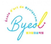 [별가람미술학원] 남양주시 별내동 미술교사 모집 - 사람인