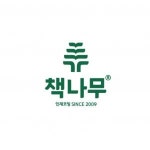 [와이비이노베이션주식회사(YBInnovationCO.,Ltd.)] 아라초 인근 책나무 독서교육학원 원장님 및 코칭선생님 모집 - 사람인