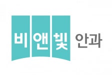 [비앤빛안과] 비앤빛강남밝은세상안과 코디네이터 선생님 모십니다 - 사람인
