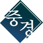 중경 채용 | 2025년 진행 중인 공고 - 사람인 중경 채용 | 2025년 진행 중인 공고  - 사람인