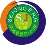 [(주)세종엔지니어링] [용인시 기업] 도시계획, 토목공학, 방재공학 등 공학인재 채용 - 사람인