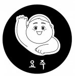 [요주] 방천시장 대봉동 요리주점(요주) 주방 정직원채용 - 사람인