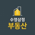 [수영삼정부동산공인중개사사무소] 수영삼정부동산 원룸 및 상가 임대 직원 모집합니다. - 사람인