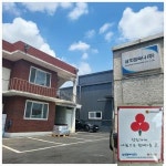 [삼호켐싸나(주)] 물류 작업 및 납품 모집 - 경력무관 - 사람인