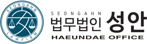 법무법인성안(해운대분사무소) 2025년 기업정보 | 직원수, 근무환경, 복리후생 등 - 사람인 법무법인성안(해운대분사무소) 2025년 기업정보... 