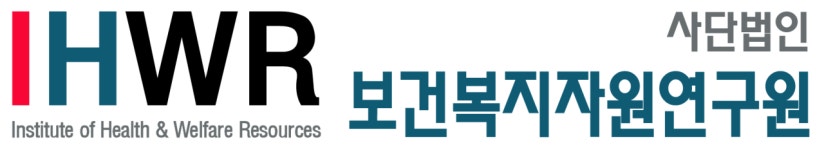 (사)보건복지자원연구원 2020년 재무정보 | 매출액 4억 8,959만원 영업이익, 자본금, 공시정보 등 - 사람인 (사)보건복지자원연구원 2020년... 
