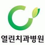 [열린치과병원] 열린치과병원 기획팀(병원관리, 마케팅) 주4일 - 사람인