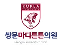 [쌍문마디튼튼의원] 쌍문마디튼튼의원 주5일제 물리치료사 선생님 추가 충원모집 - 사람인