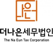 [더나은세무법인덕수지점] [세무법인 인원충원] 경력직/신입직 긍정적인 분들 함께해요~ - 사람인