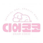 [디어코코] 강아지 유치원 선생님 채용 - 사람인