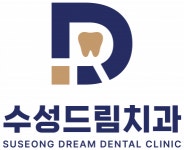 [수성드림치과] [9월신규개원, 야간X, 주4.5일] 진료실스텝 모집합니다. - 사람인