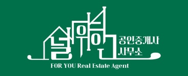 널위한공인중개사사무소 직무리포트 | 2025년 합격전략, 역량체크, 멘토링 등 - 사람인