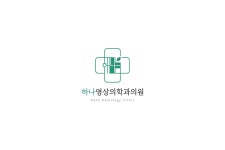 하나방사선과의원 2025년 기업정보 | 직원수, 근무환경, 복리후생 등 - 사람인 하나방사선과의원 2025년 기업정보 | 직원수, 매출액, 복리후생... 