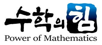 수학의힘학원원주기업도시캠퍼스 채용 | 2025년 진행 중인 공고 1건 - 사람인 수학의힘학원원주기업도시캠퍼스 채용 | 2025년 진행 중인 공고... 
