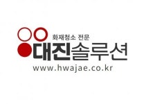 [주식회사대진솔루션] 특수차/청소차 운전직 모집 - 진천.청주.충주.충북지역 - 사람인 [주식회사대진솔루션] 특수차/청소차 운전직 모집... 