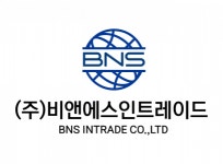 [(주)비앤에스인트레이드] 러시아/CIS 해외 영업 신입/경력 사원 채용 (한국 화장품 수출) - 사람인