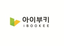 [아이부키(주)] 사회적기업 아이부키 부동산개발 경력직 채용 공고 - 사람인
