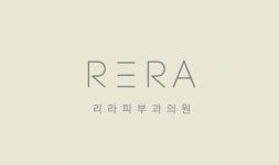 [리라피부과의원] 피부과 중국 마케팅팀 팀원 - 사람인