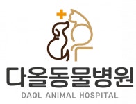 [다올동물병원] (인천 가좌동) 수의 테크니션 모집합니다. - 사람인