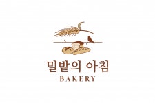 [밀밭의아침] 부천 오정동 베이커리카페 10월말 오픈예정 - 사람인