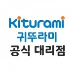 [귀뚜라미 보일러 분당] 귀뚜라미 보일러 A/S 기사 및 설치 - 사람인