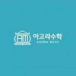 [아고라학원] 목동 수학학원 관리부 팀원모십니다 / 온라인마케팅. 관리업무 - 사람인