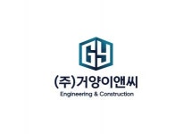 [(주)거양이앤씨] (주)거양이앤씨 하반기 신입/경력직 채용 공고 - 사람인