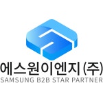 [에스원이엔지(주)] 2022년 삼성시스템에어컨 영업관리 모집 - 사람인