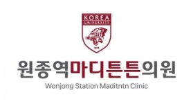 [원종역마디튼튼의원] 부천 원종역마디튼튼의원 에서 간호조무사 선생님을 모집합니다. - 사람인