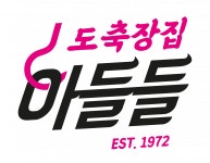 [농업회사법인(주)육구이] 회계·세무·재무 정규직 채용 - 신입&경력 - 사람인