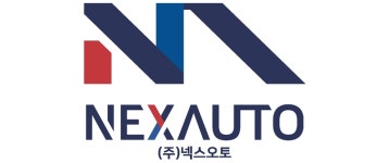 (주)넥스오토 2025년 기업정보 | 직원수, 근무환경, 복리후생 등 - 사람인 (주)넥스오토 2025년 기업정보 | 직원수, 매출액, 복리후생 등 - 사람인