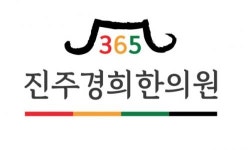 [진주경희한의원 ] 경남 진주시 초전동 한의원에서 일하실 분 모집합니다. - 사람인 [진주경희한의원	] 경남 진주시 초전동 한의원에서 일하실 분... 