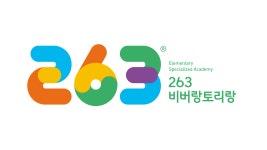 주식회사 263비버랑토리랑스쿨 채용 | 2025년 진행 중인 공고 1건 - 사람인 주식회사 263비버랑토리랑스쿨 채용 | 2025년 진행 중인 공고 1건... 