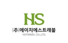 [(주)에이치에스트레블] [여행사무원] 경력 무관, 여행사 직무 경력자 우대 - 사람인