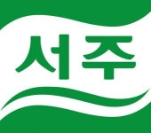 [서주제과(주)] 서주제과(주) 회계팀 계약직 채용 - 사람인