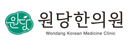 원당한의원 채용 | 2025년 진행 중인 공고 - 사람인 원당한의원 채용 | 2025년 진행 중인 공고  - 사람인