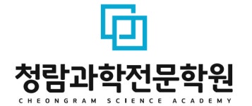 청람과학전문학원 채용 | 2025년 진행 중인 공고 1건 - 사람인 청람과학전문학원 채용 | 2025년 진행 중인 공고 1건  - 사람인