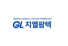 지엘팜텍(주) 직무리포트 | 2025년 합격전략, 역량체크, 멘토링 등 - 사람인