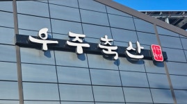 우주축산식품유통 직무리포트 | 2025년 합격전략, 역량체크, 멘토링 등 - 사람인