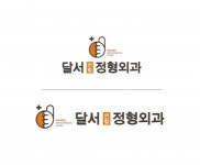 [달서연합정형외과의원] 물리치료사 정규직 채용 공고(경력무관) - 사람인