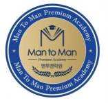 [맨투맨학원] 초, 중등 수학 강사님 채용합니다. - 사람인